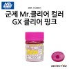 군제 미스터하비 락카 도료 클리어 컬러 클리어 핑크 (GX105)