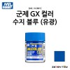 군제 미스터하비 락카 도료 GX 컬러 수지 블루 유광 (GX05)